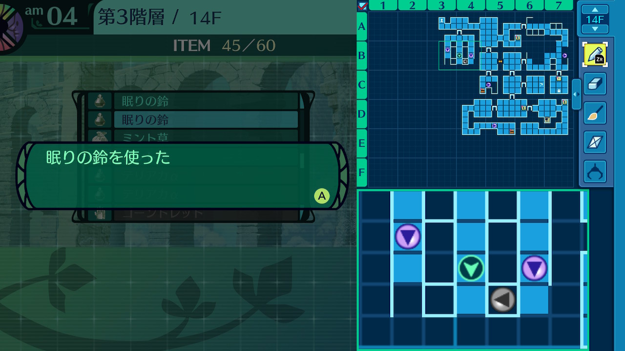 ハイラガ