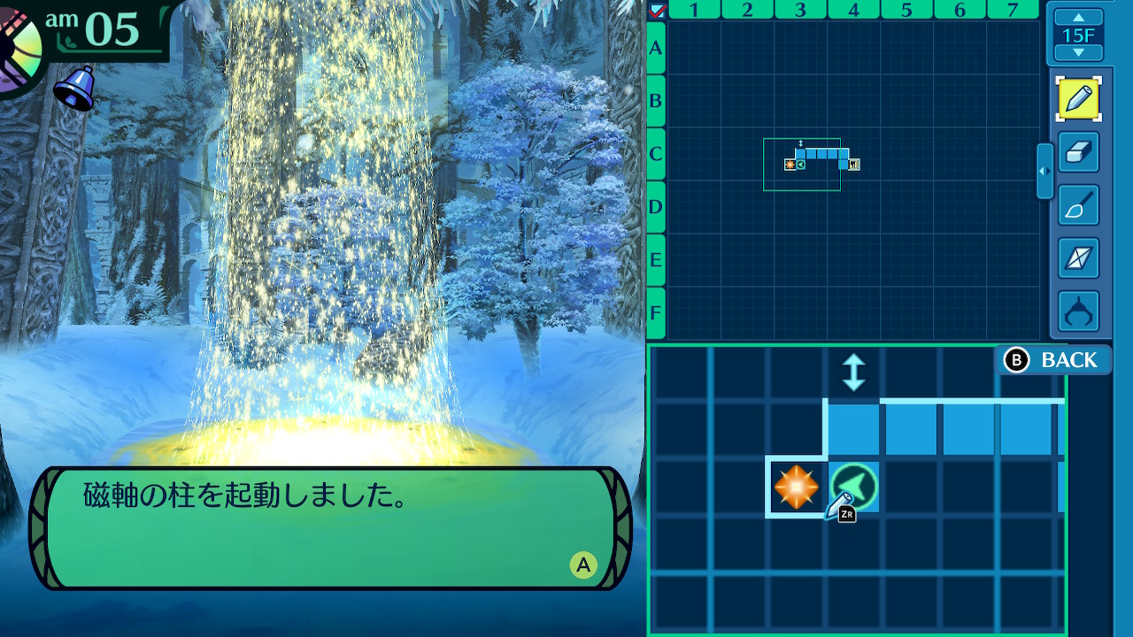 ハイラガ