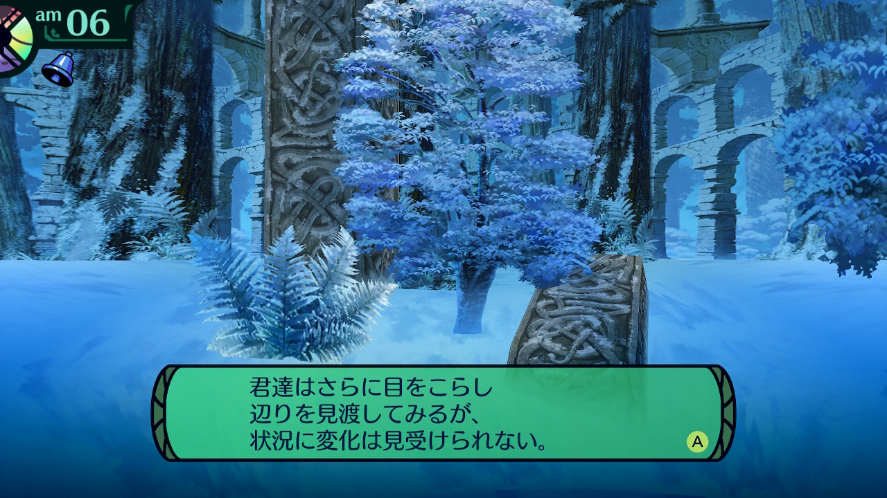 ハイラガ