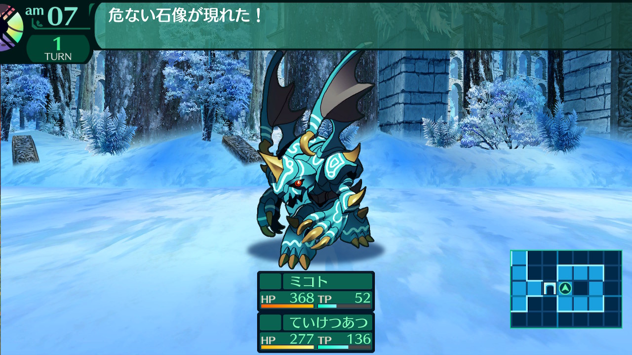 ハイラガ