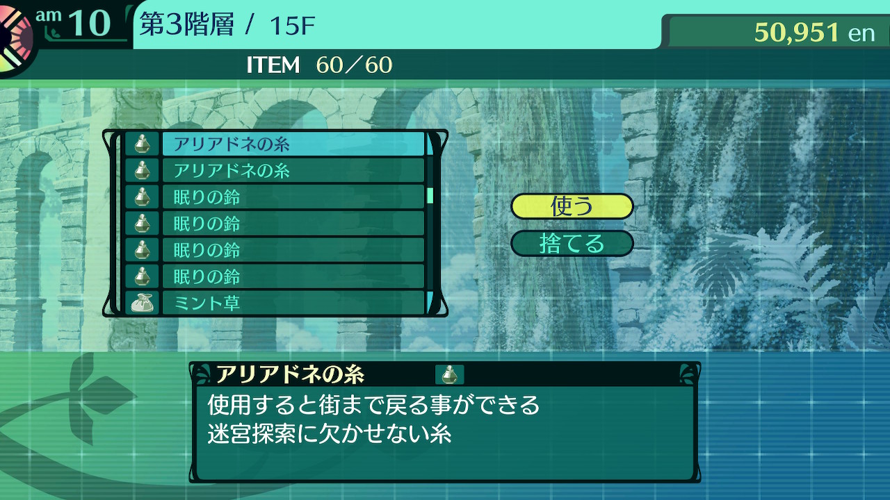 ハイラガ