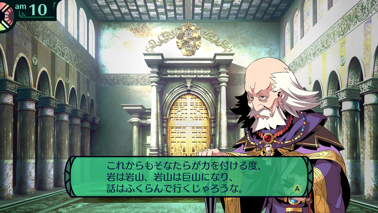 ハイラガ