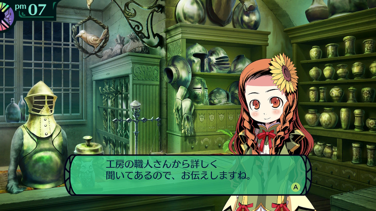 ハイラガ