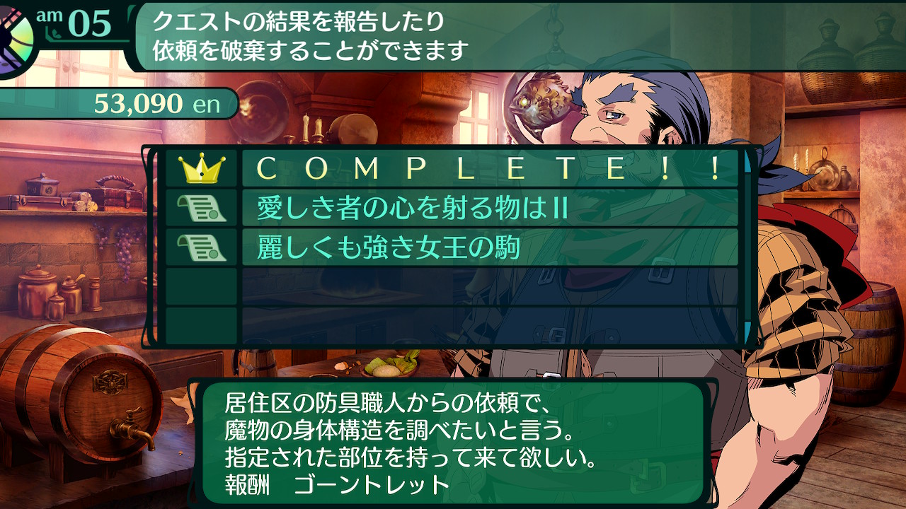 ハイラガ