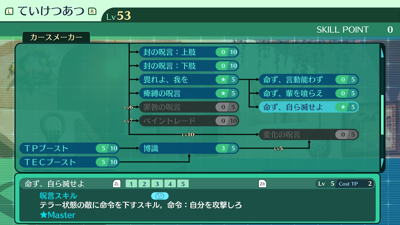 ハイラガ