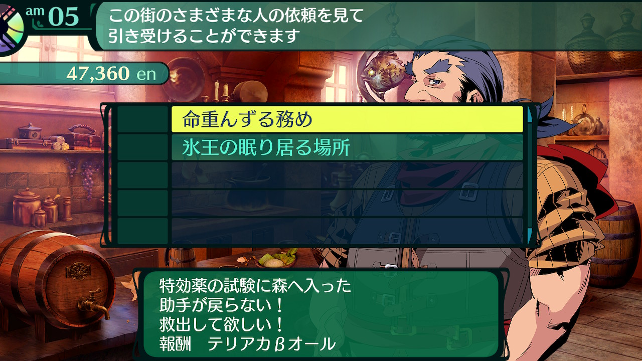ハイラガ