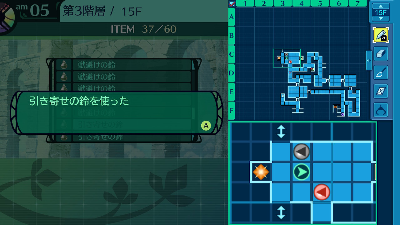 ハイラガ