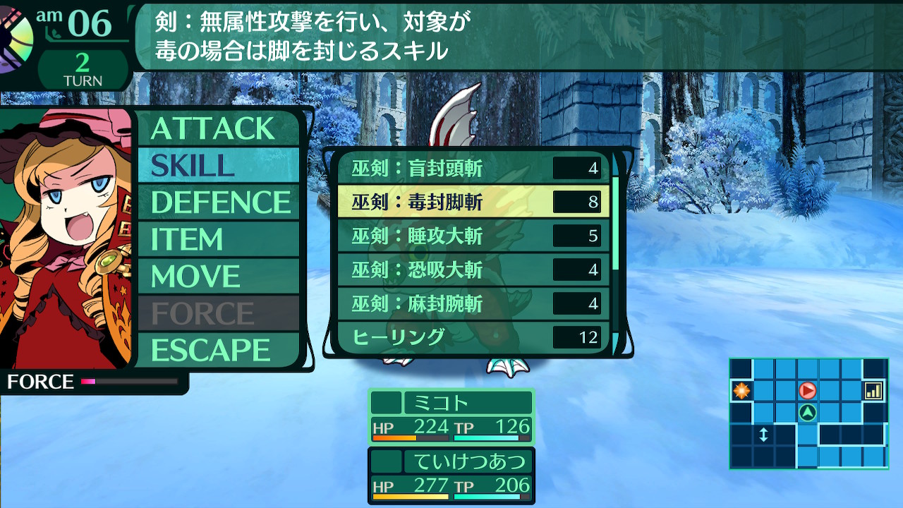 ハイラガ