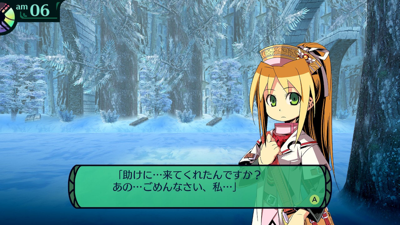 ハイラガ