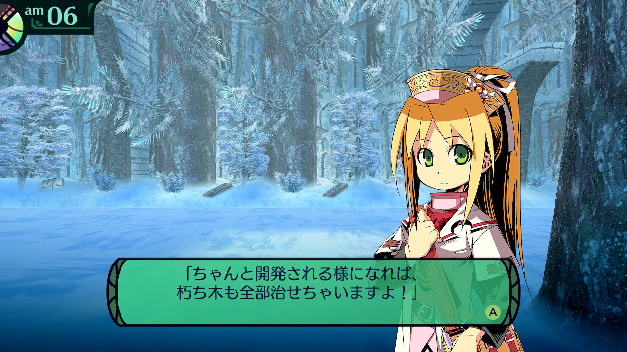 ハイラガ
