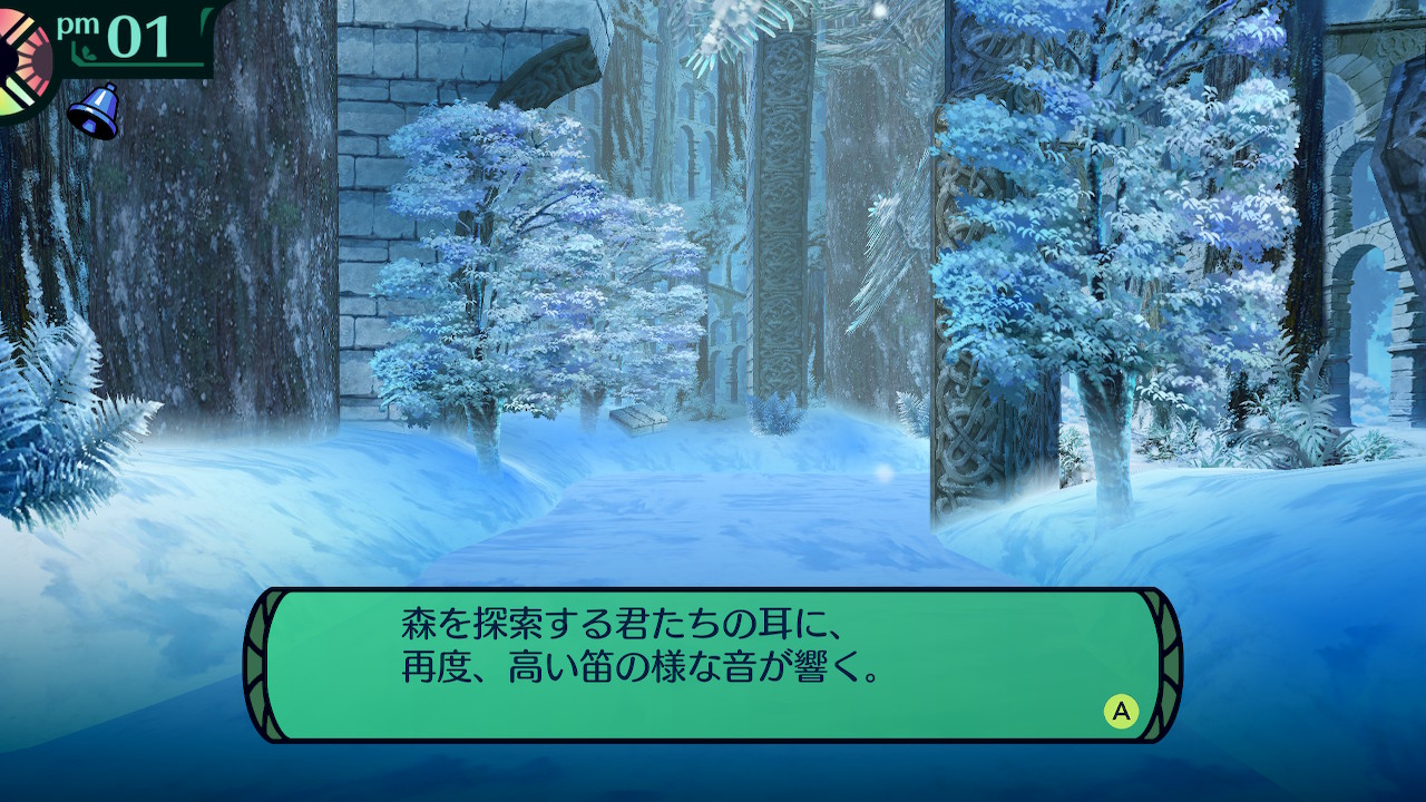 ハイラガ