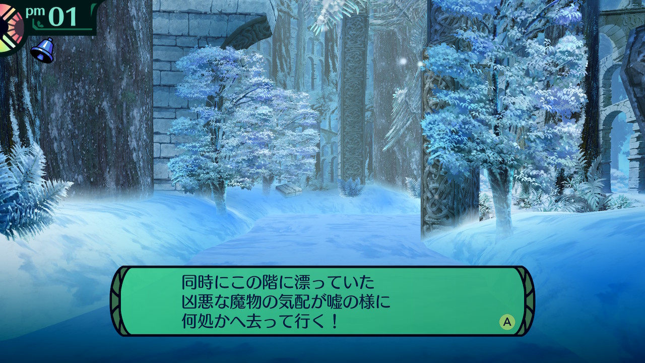 ハイラガ
