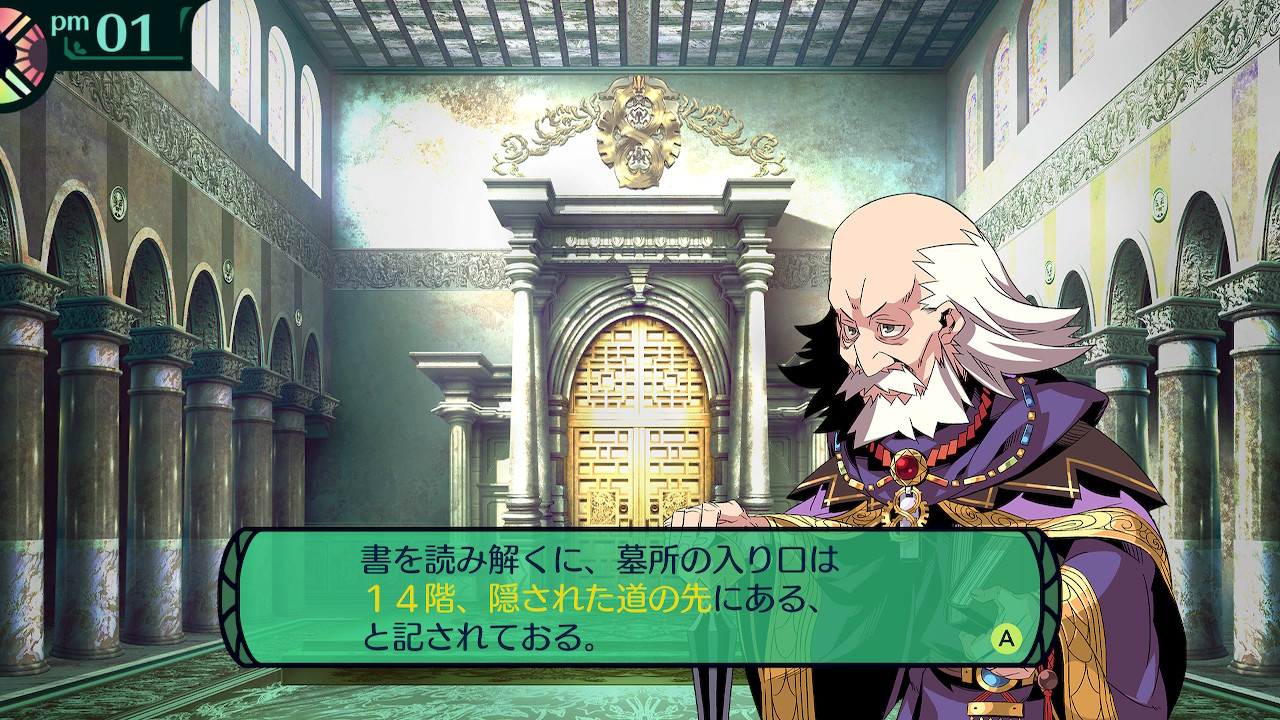 ハイラガ