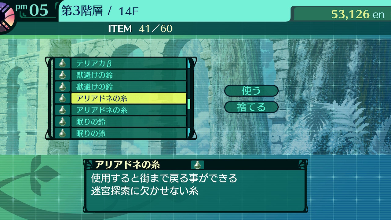 ハイラガ