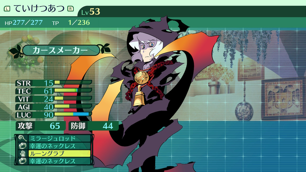 ハイラガ