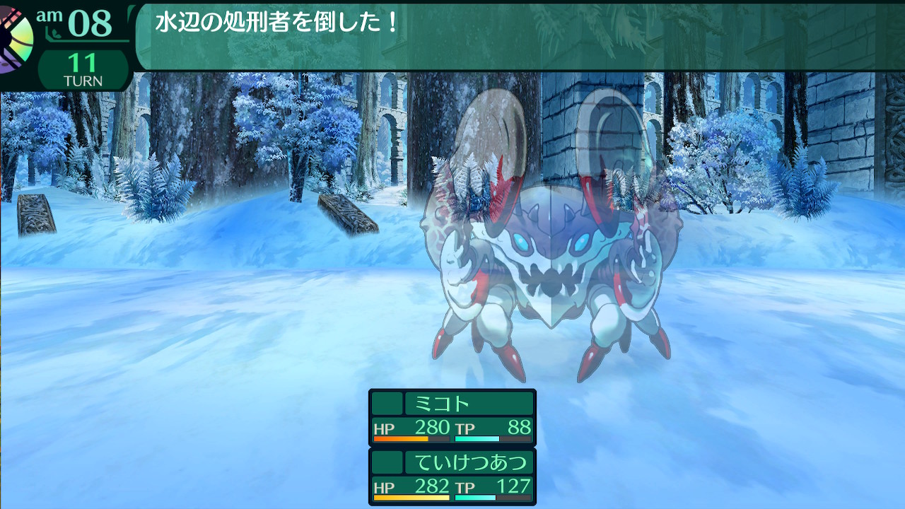 ハイラガ