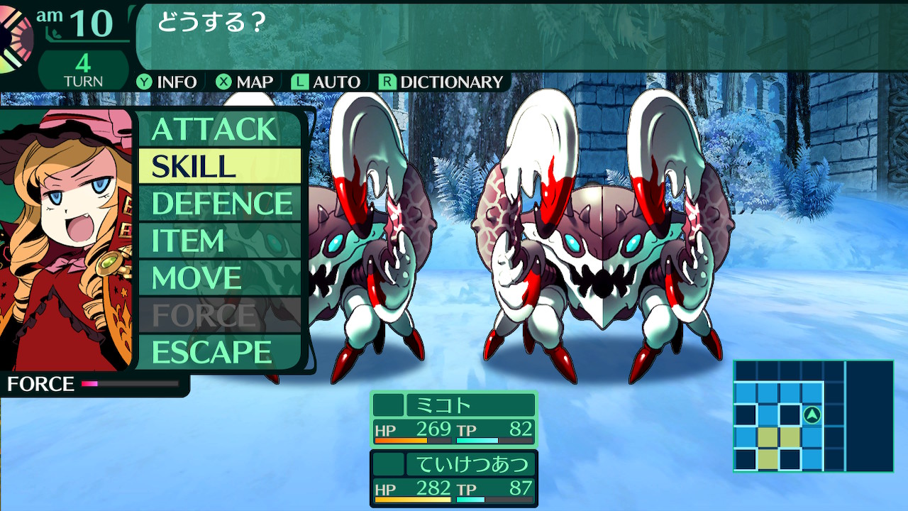 ハイラガ