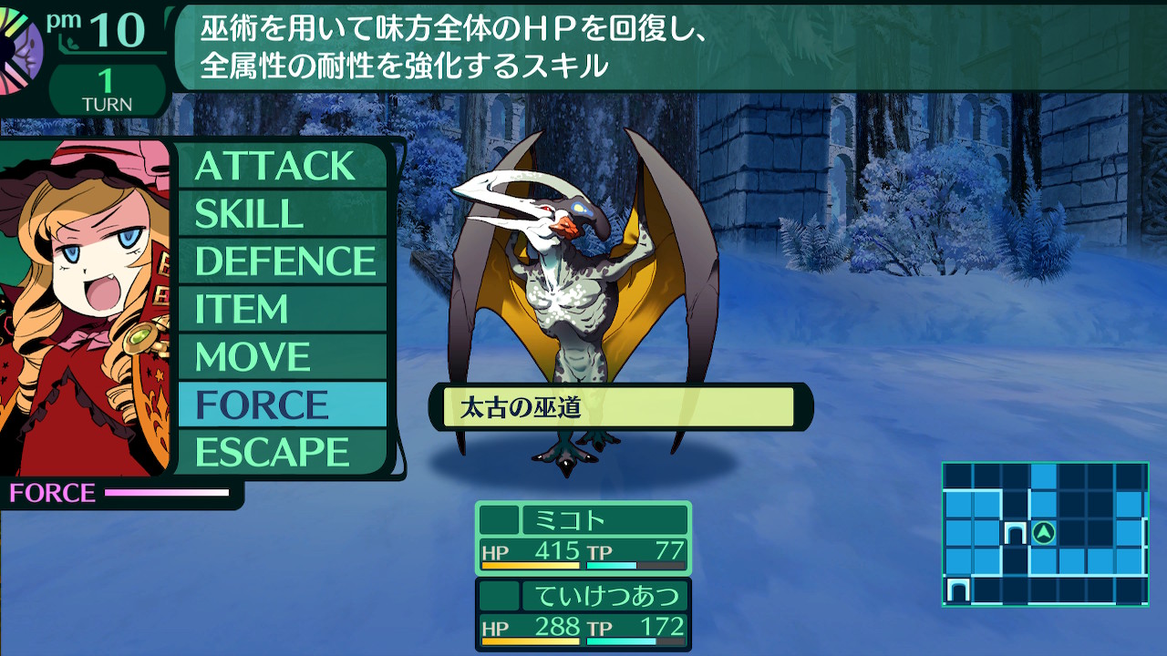 ハイラガ