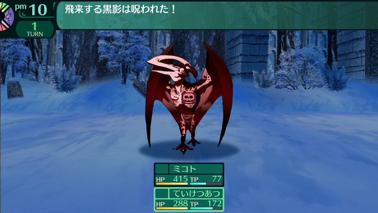 ハイラガ
