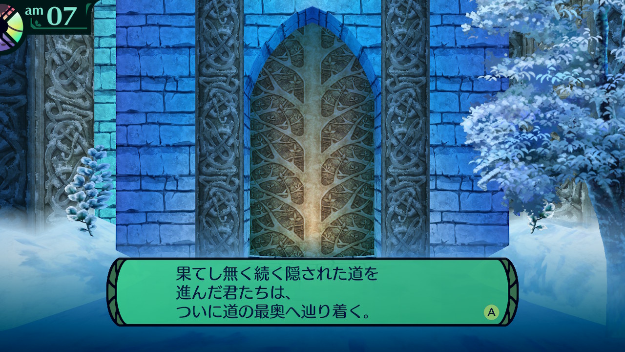ハイラガ