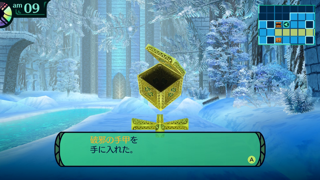 ハイラガ