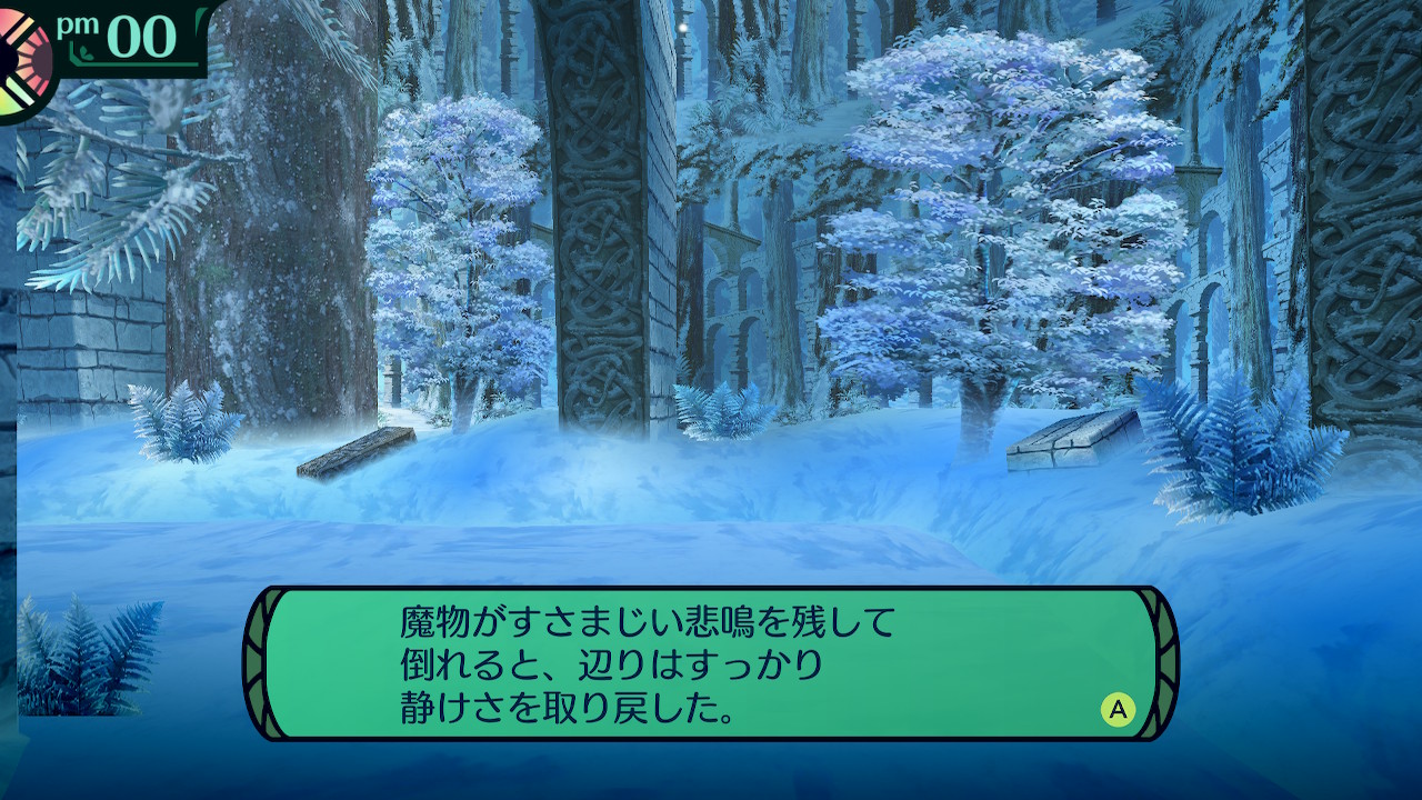 ハイラガ
