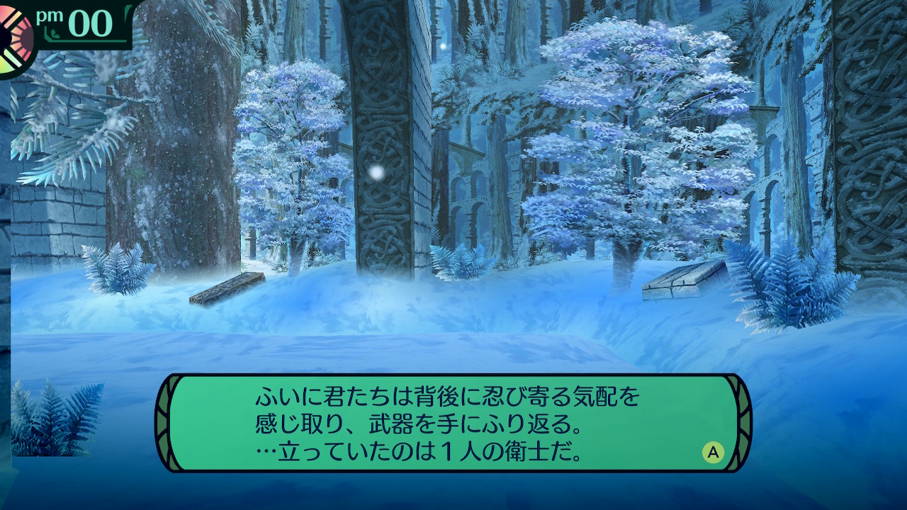 ハイラガ