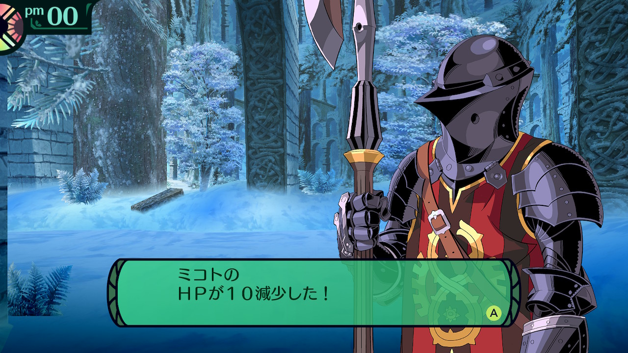 ハイラガ