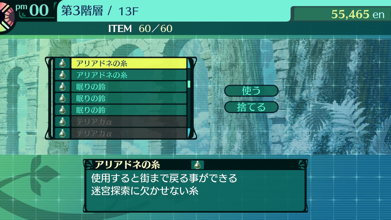 ハイラガ
