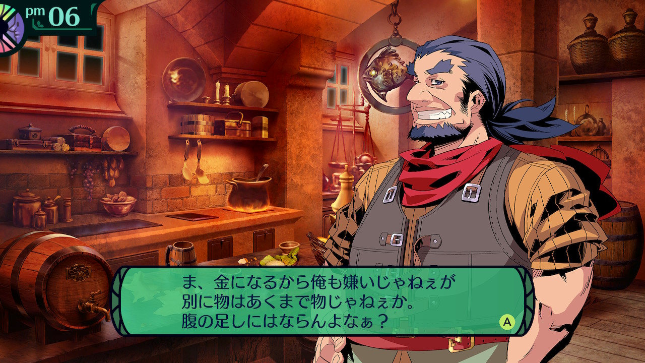 ハイラガ