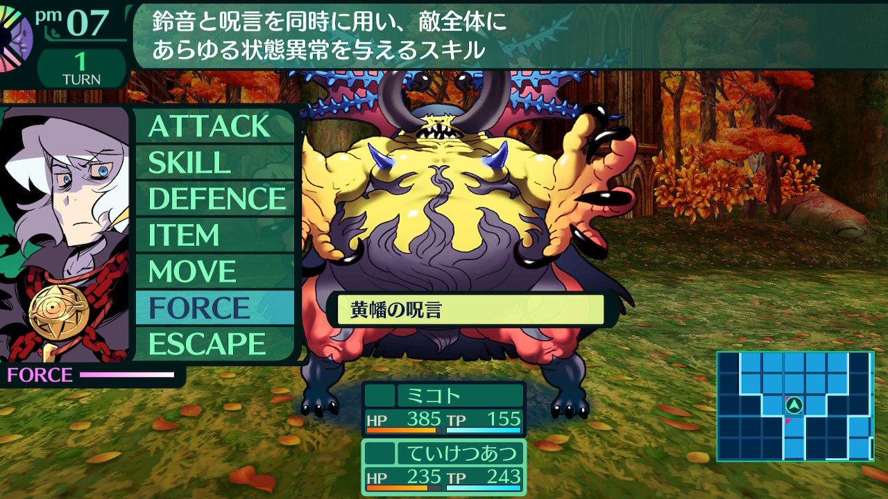 ハイラガ