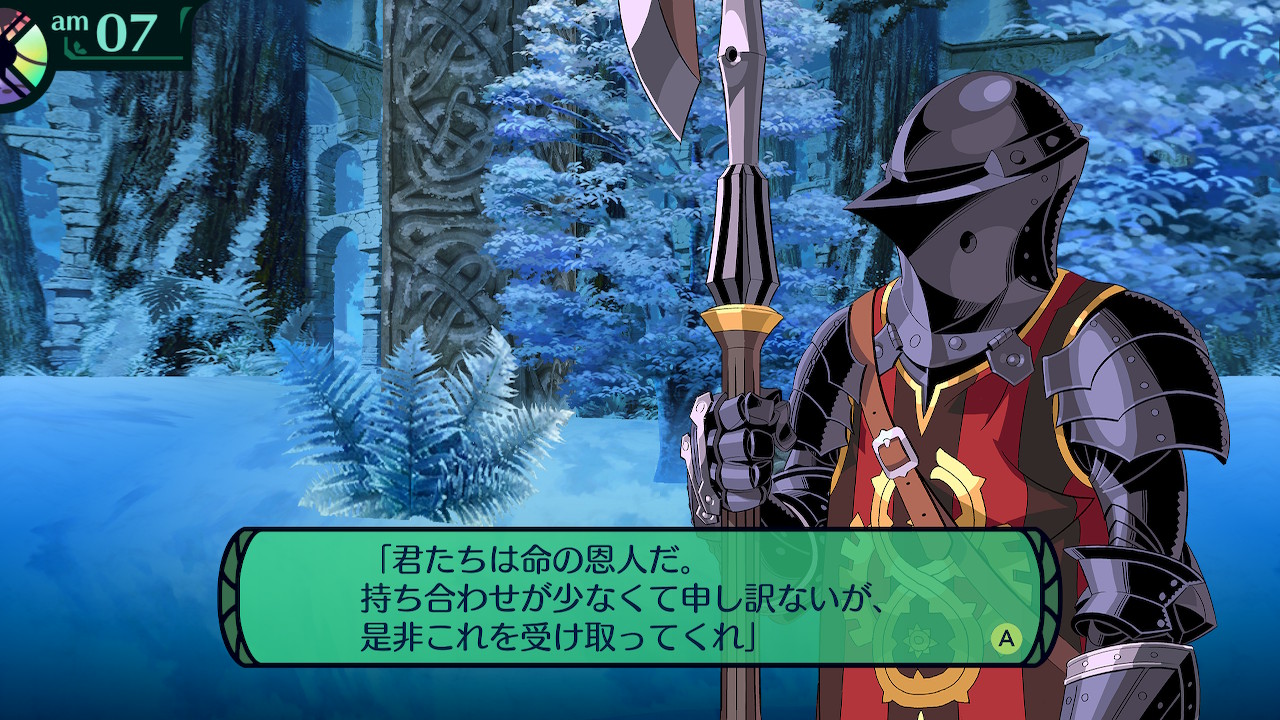 ハイラガ