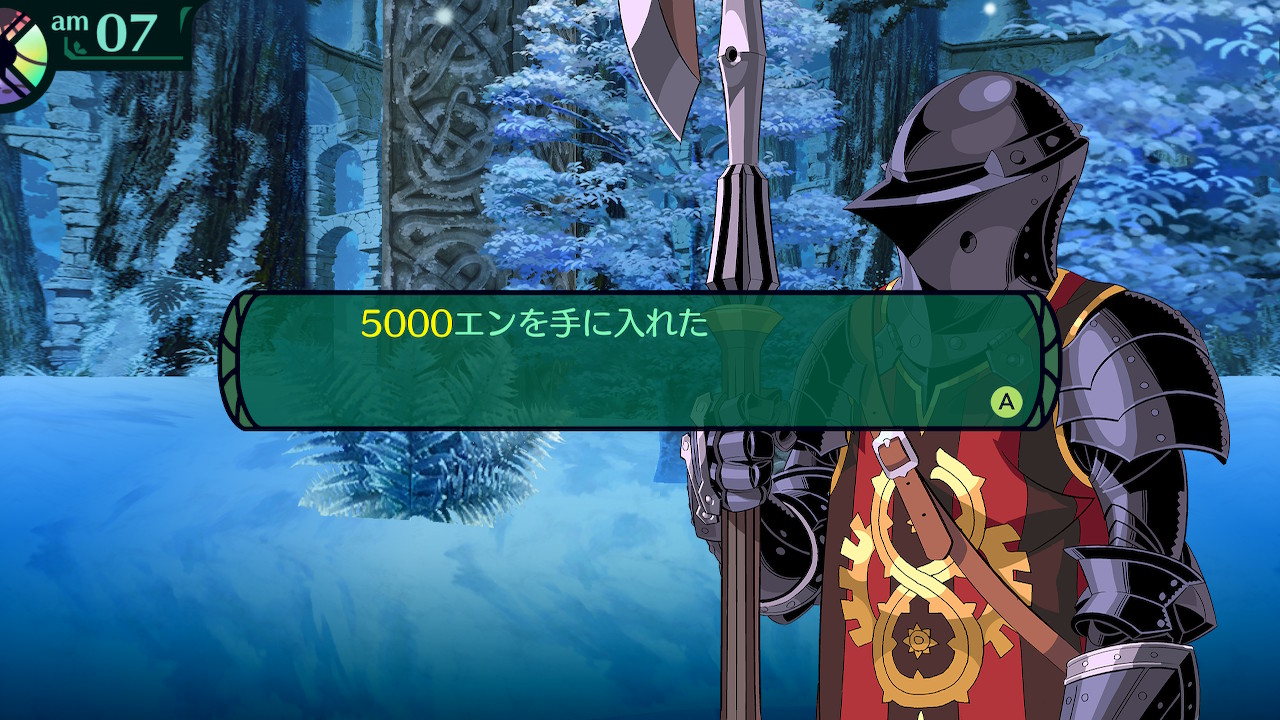 ハイラガ