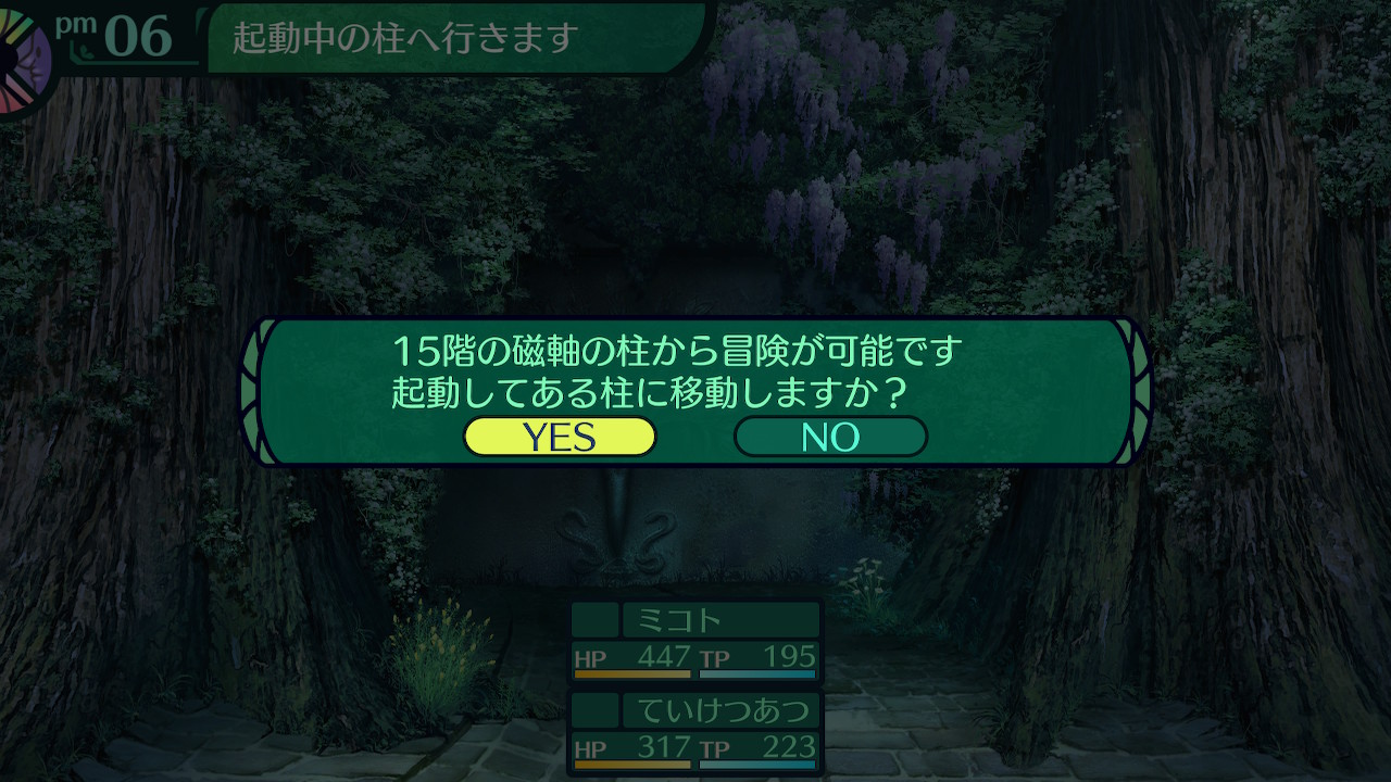 ハイラガ