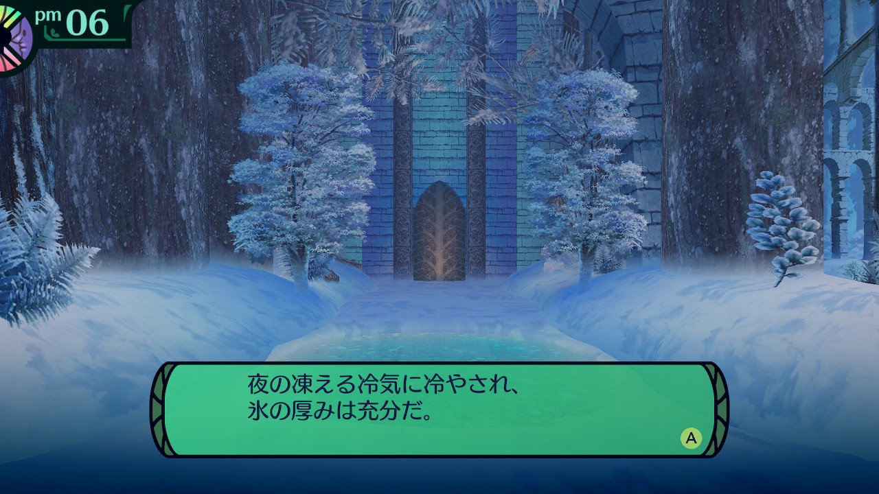 ハイラガ