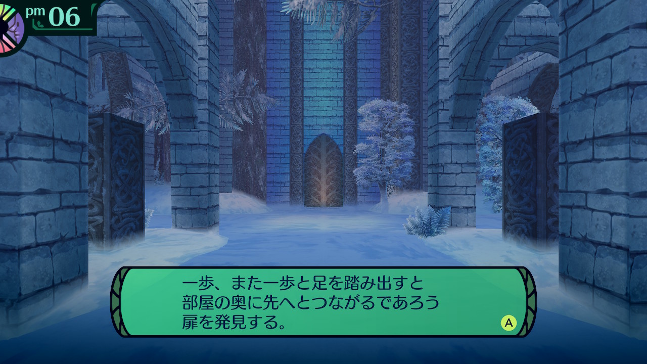 ハイラガ