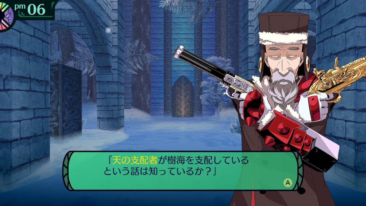 ハイラガ