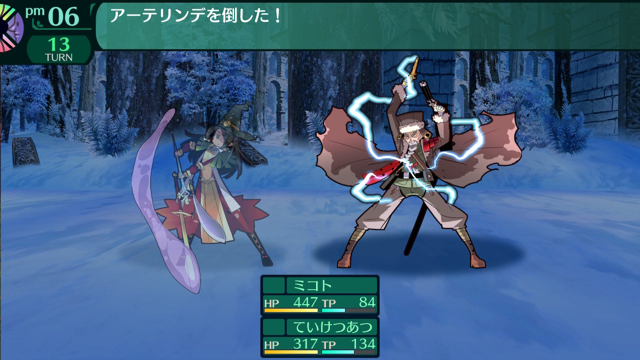 ハイラガ