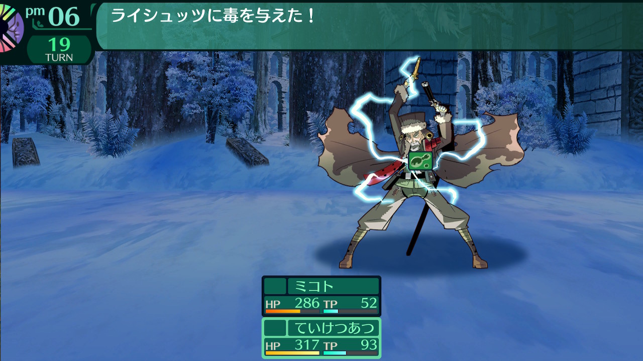 ハイラガ