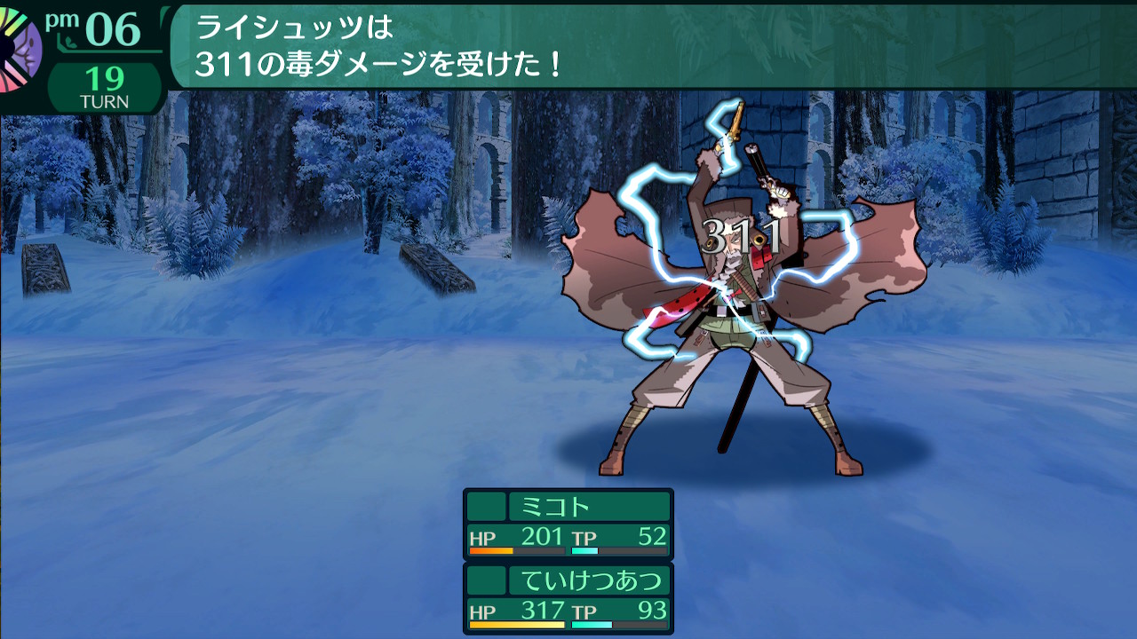 ハイラガ