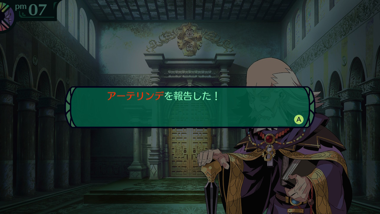 ハイラガ