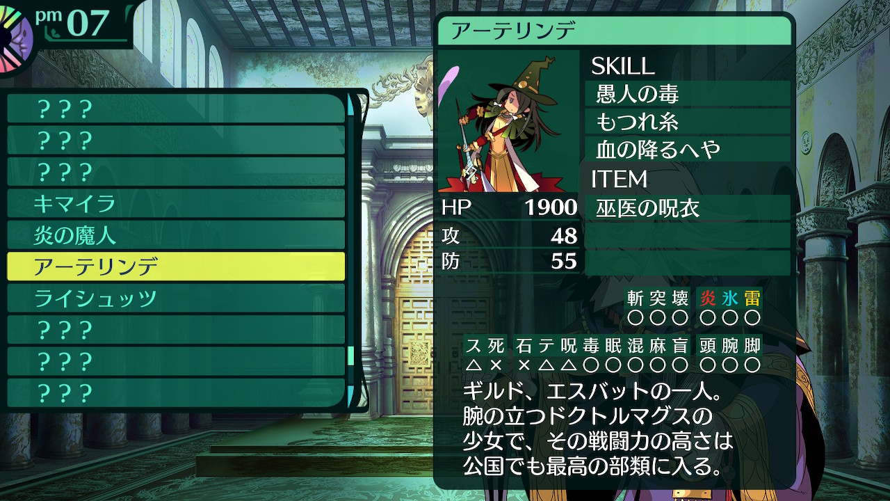 ハイラガ