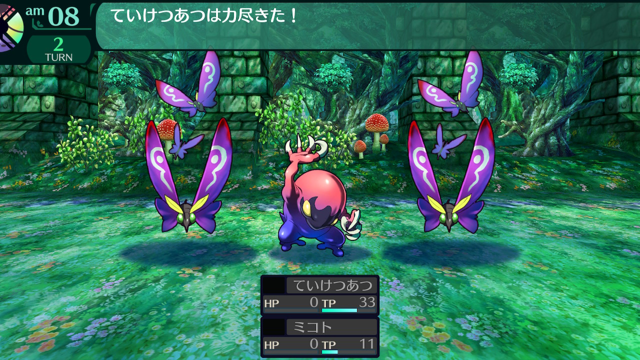 hageラッシュ