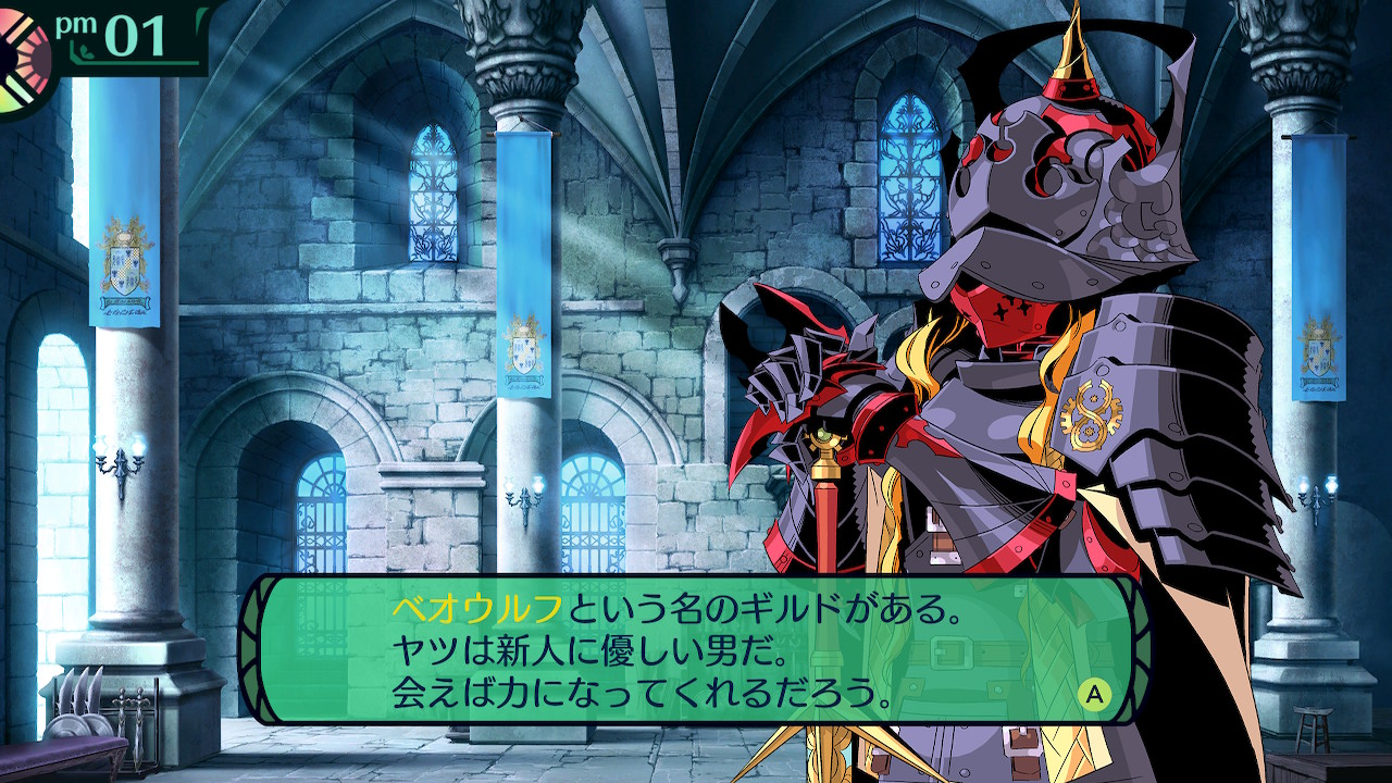ハイラガ