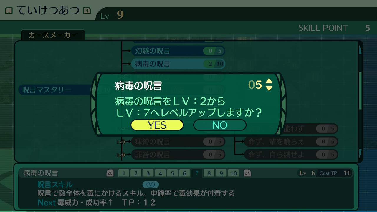 ハイラガ
