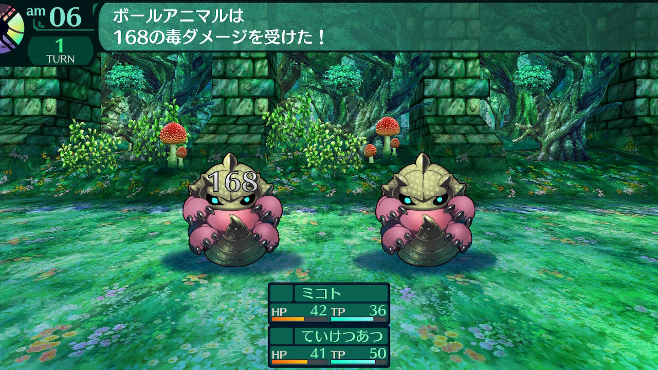 ハイラガ