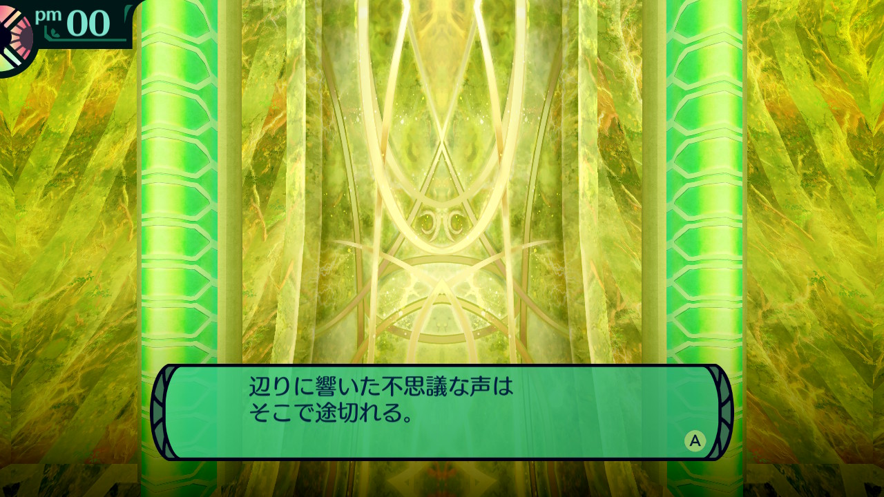 ハイラガ
