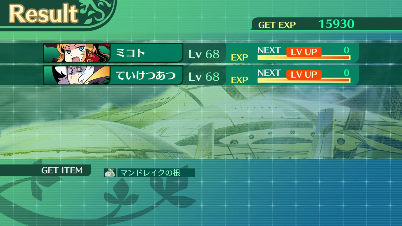 ハイラガ