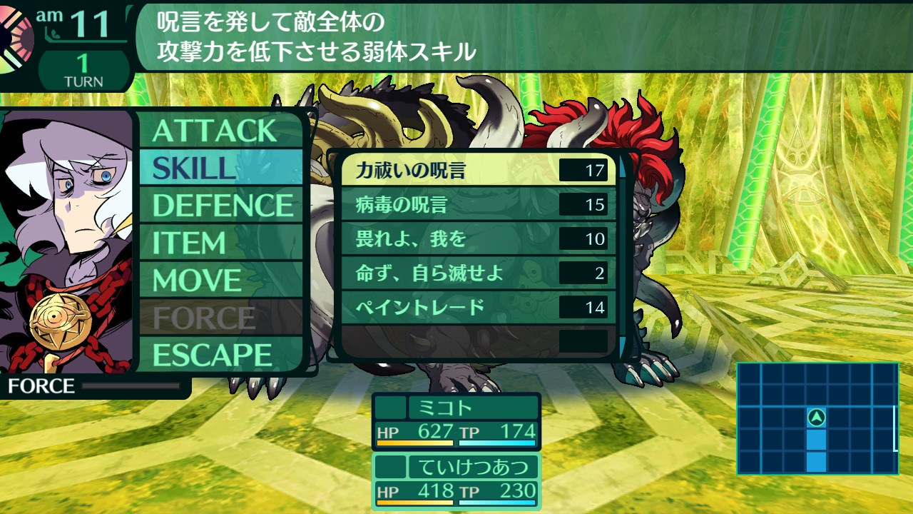 ハイラガ