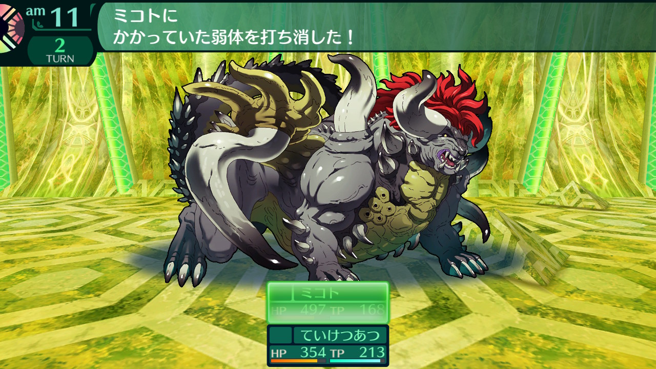 ハイラガ